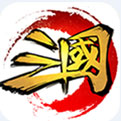 这才是三国