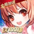 王者之心2手游
