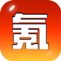 氪金之王内置修改器版