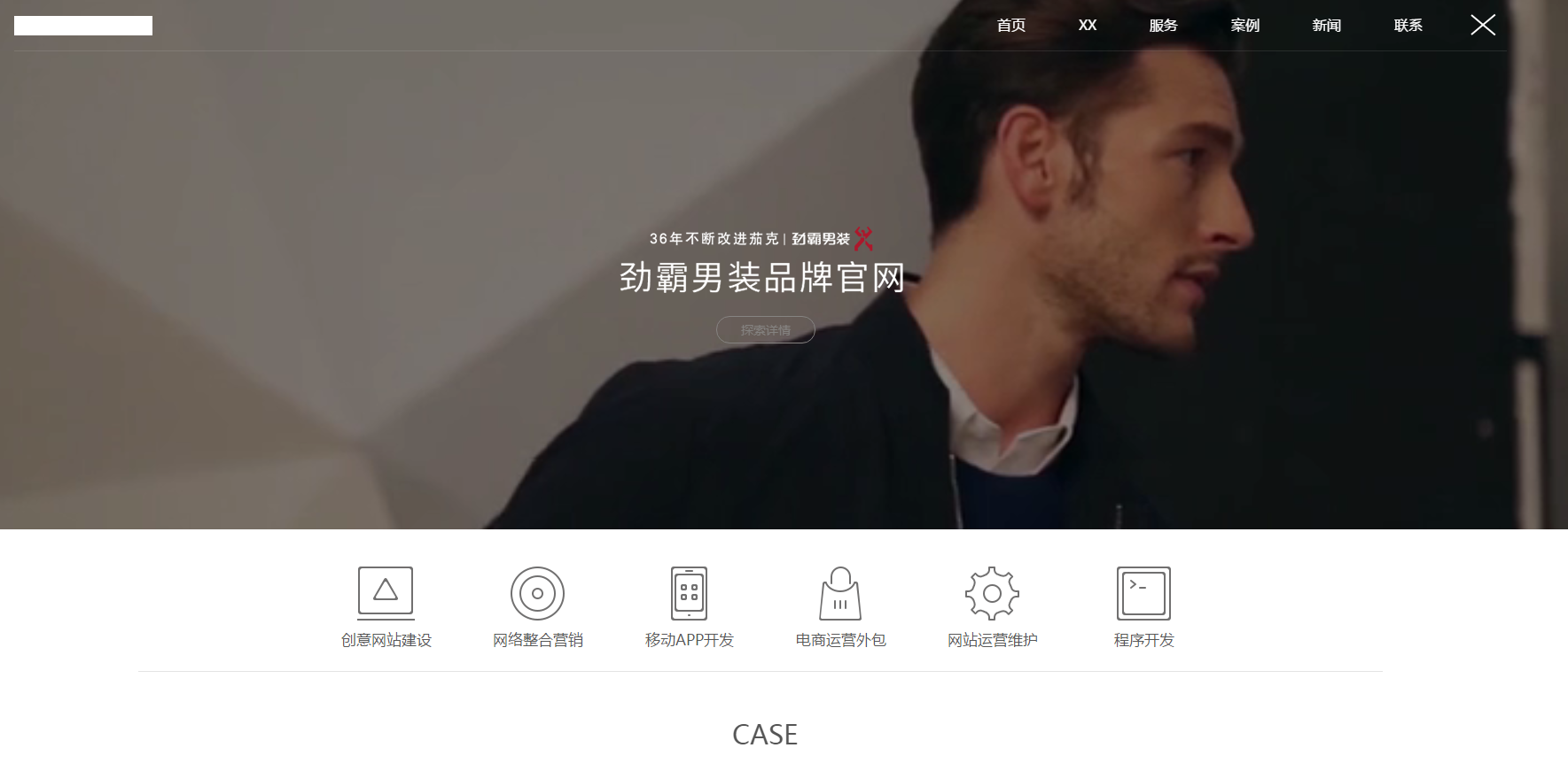 网站建设网络技术开发SEO优化科技公司HTML5响应式企业网站模板