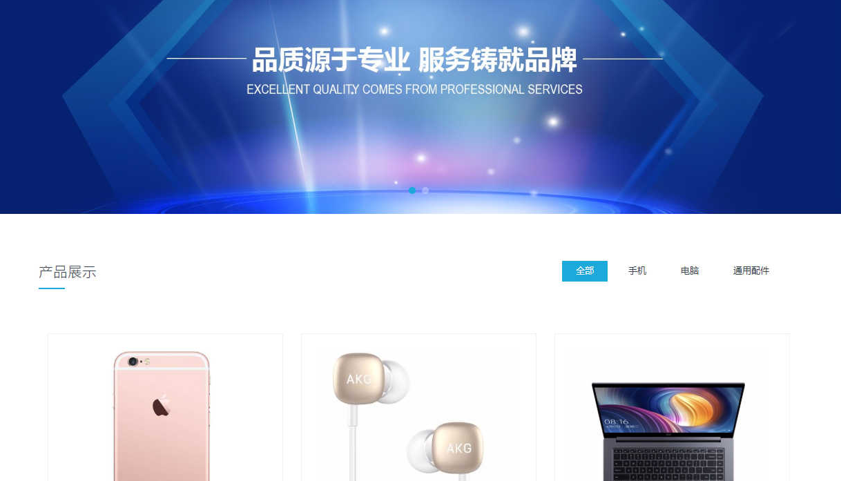 易优Eyoucms企业建站系统