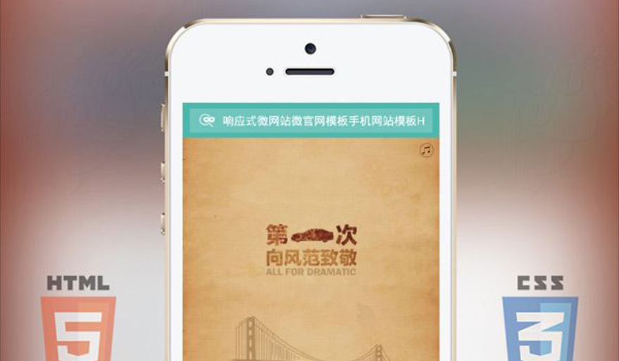 微网站之凯迪拉克HTML5手机网站模板