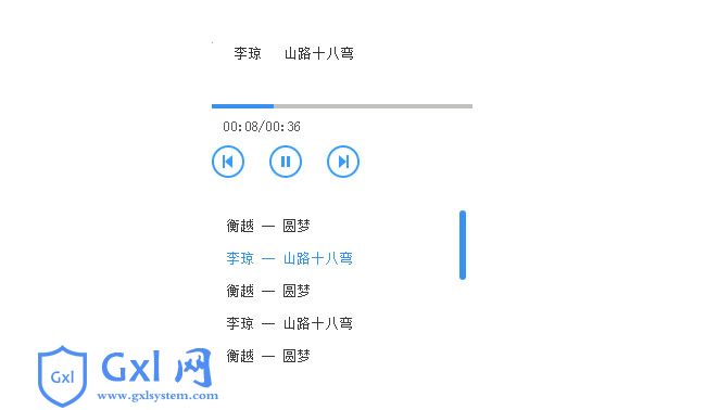 js+mp3在线试听音乐播放器代码