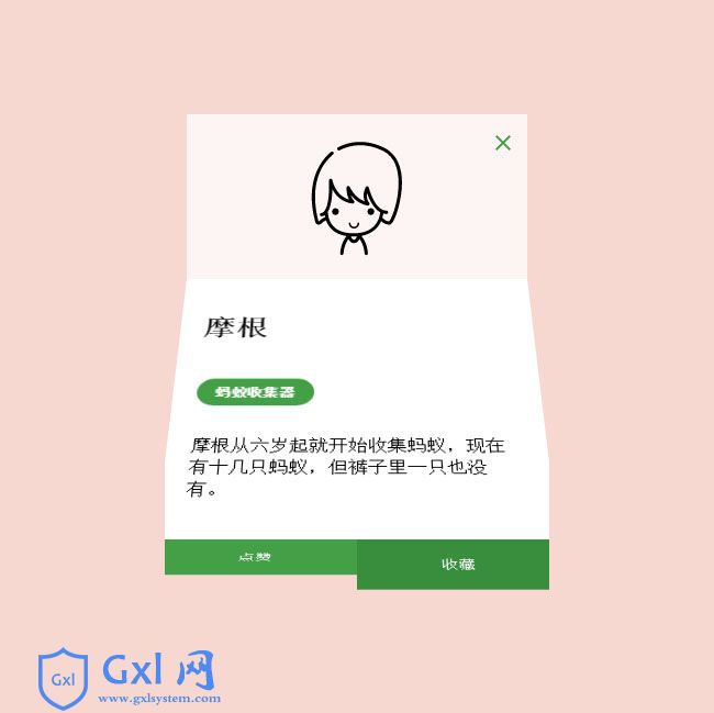 css3卡片点击折叠打开特效