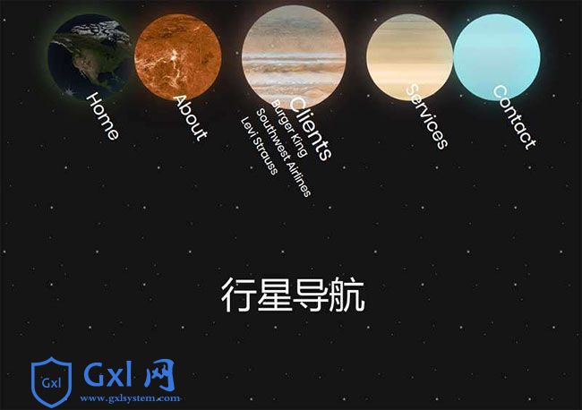 css3地球行星导航动画特效