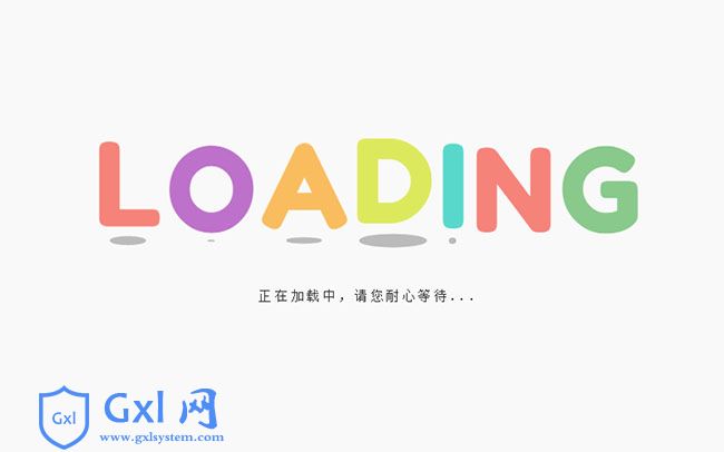 CSS3 Loading英文加载动画效果