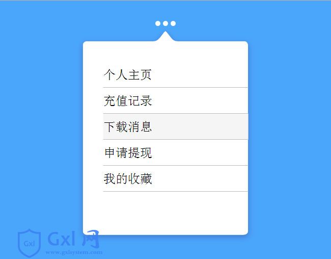 CSS3点击冒泡菜单弹出动画特效