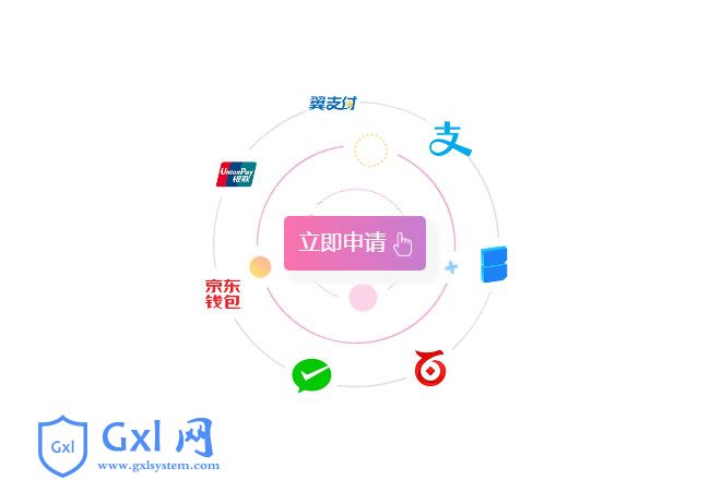 CSS3星球旋转手机表单代码