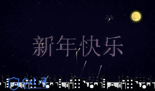 html5夜景放烟花绽放动画效果