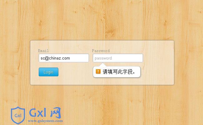 HTML5登录页面