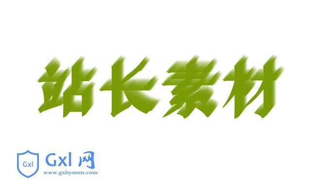 jquery实现叠层3D文字特效