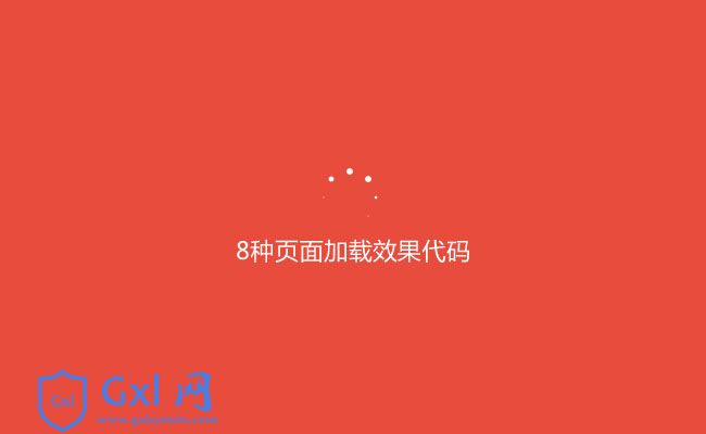 8种fakeloader页面加载动画效果