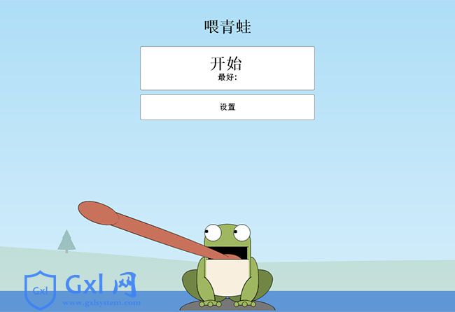 HTML5青蛙吃蚊子微信游戏代码