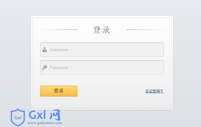 html5叠纸登录框