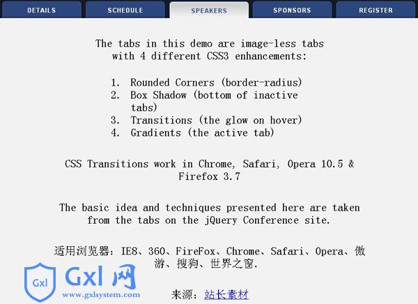 css3带阴影效果的tab选项卡