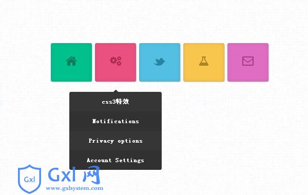 css3图标下拉导航菜单