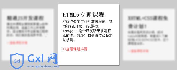 css3文字模糊渐变效果