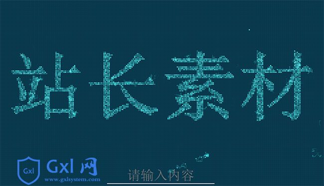 Canvas马赛克文字动画特效