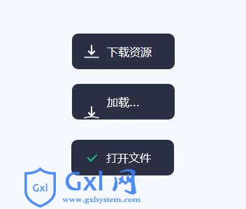 HTML5 SVG下载按钮特效