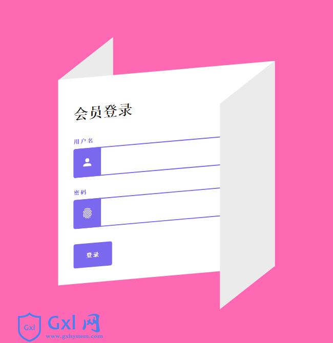 纯CSS3折叠纸登录表单特效