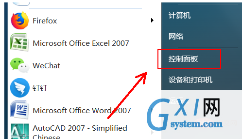 805831c8b0b6d6e355527b34a4c3505.png
