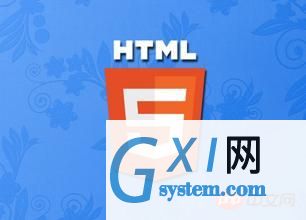 HTML5开发，背后的事情你知道吗_html5开发_h5设计_移动开发_课课家