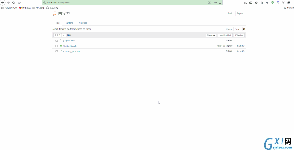 python da jupyter module package