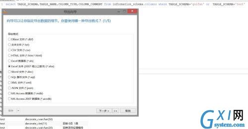 wKiom1djm9GDvWtOAAGJz0IV4Yc776.jpg-wh_50