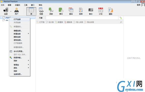 mysql22.png