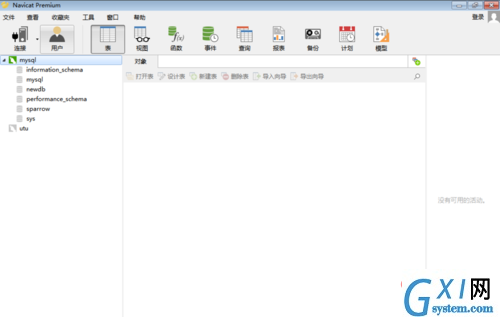 mysql23.png