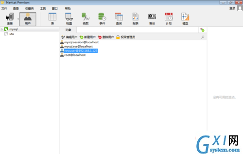 mysql24.png