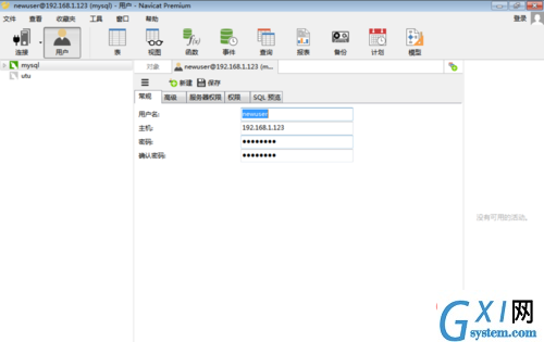 mysql25.png