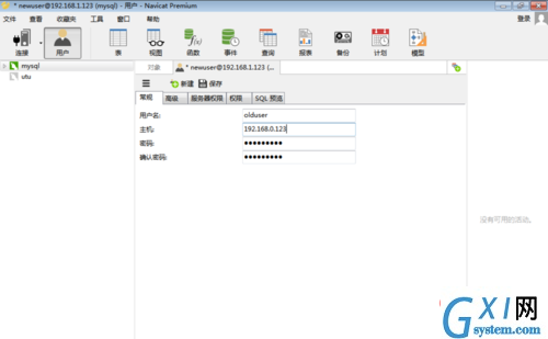 mysql26.png