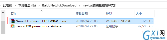 navicat21.png