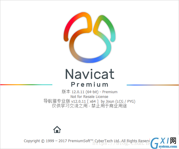 navicat23.png