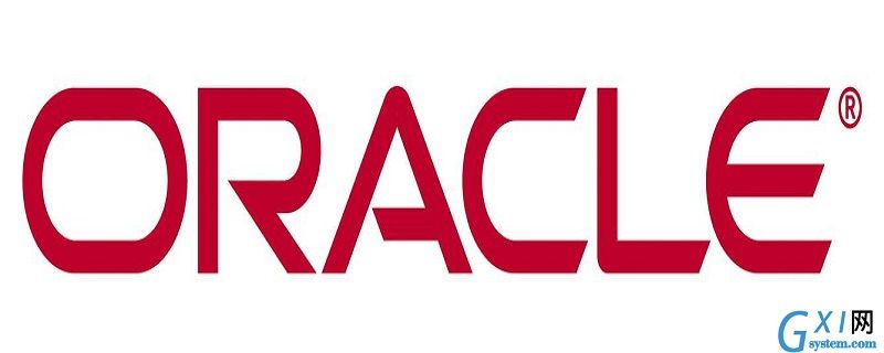 Oracle不足之处  第1张