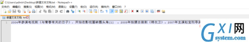 notepad41.png