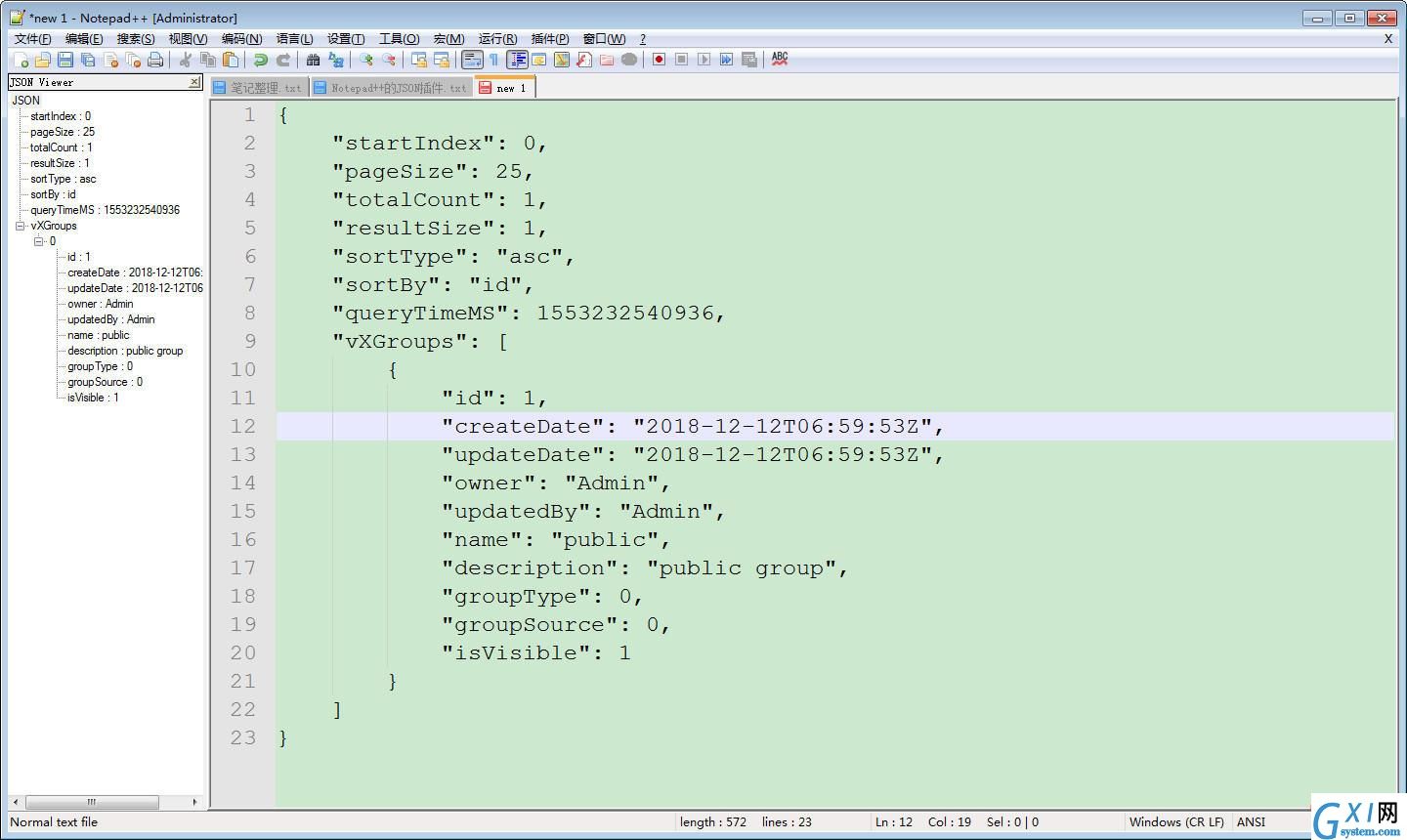 notepad-8-26.jpg
