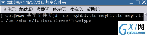 CentOS怎样添加字体