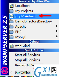 打开phpMyAdmin