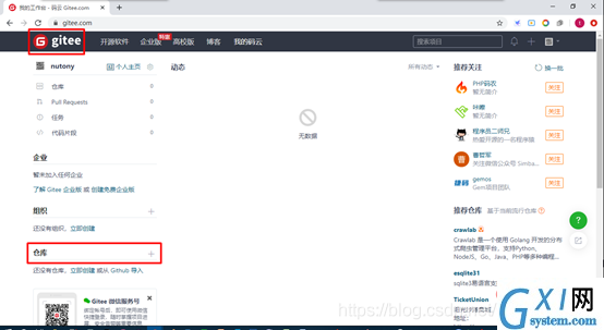 [外链图片转存失败,源站可能有防盗链机制,建议将图片保存下来直接上传(img-0SRL9yPY-1623157728803)(RackMultipart20210608-4-134iydv_html_f2a881bc170fa9e4.png)]