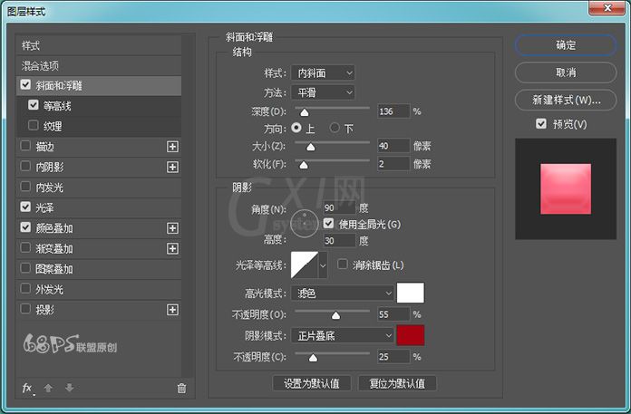 制作彩色可爱冰淇淋文字图片的PS教程 用PS制作出冰淇淋字体的具体操作教程截图