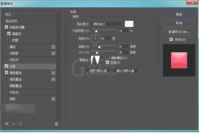 11.png 用PS制作出冰淇淋字体的具体操作教程截图