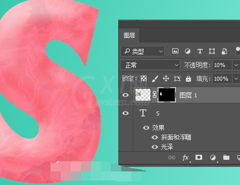 11.png 用PS制作出冰淇淋字体的具体操作教程截图