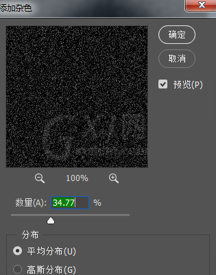 11.png 用PS制作出冰淇淋字体的具体操作教程截图