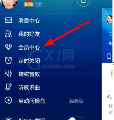 QQ截图20180508151856.png 教你关掉酷狗音乐自动续费的小技巧