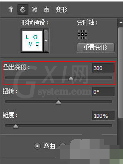 11.png 在PS中绘制出立体阴影文字效果的具体操作步骤截图