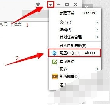 11.png 解决迅雷无法登陆的具体操作步骤截图