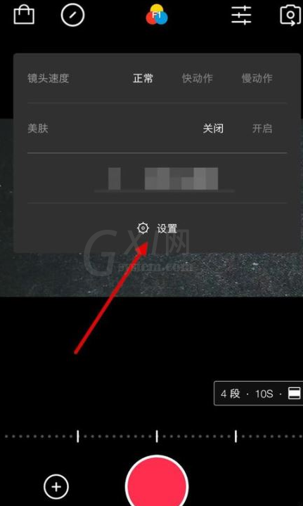 QQ截图20180509110422.png 关闭VUE视频水印的操作步骤截图