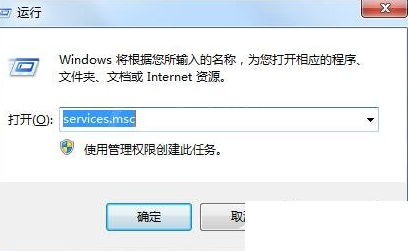 QQ截图20180509130938.png 解决Win7无线网卡出现“区域中找不到无线网络”的具体操作步骤